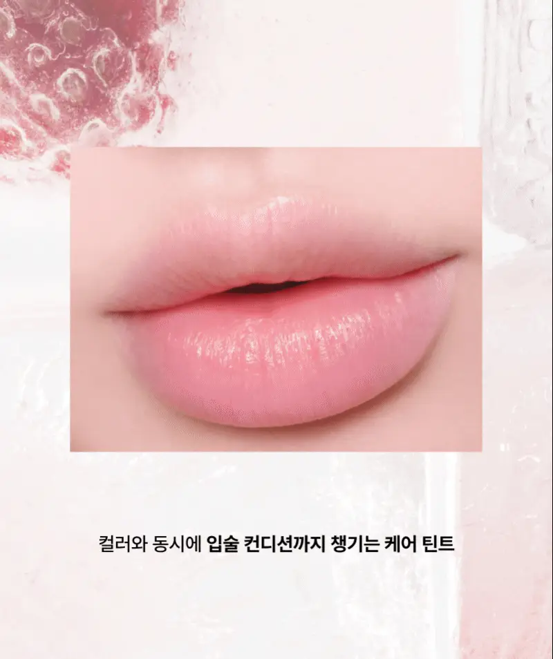 [NEW/소올 PICK/올영단독] 엔트로피 참 틴트 스무디 에디션 5colors 상세페이지 18